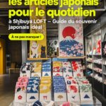 Vue extérieure de Shibuya LOFT, un lieu populaire pour le shopping de souvenirs japonais.