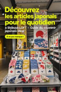 Vue extérieure de Shibuya LOFT, un lieu populaire pour le shopping de souvenirs japonais.