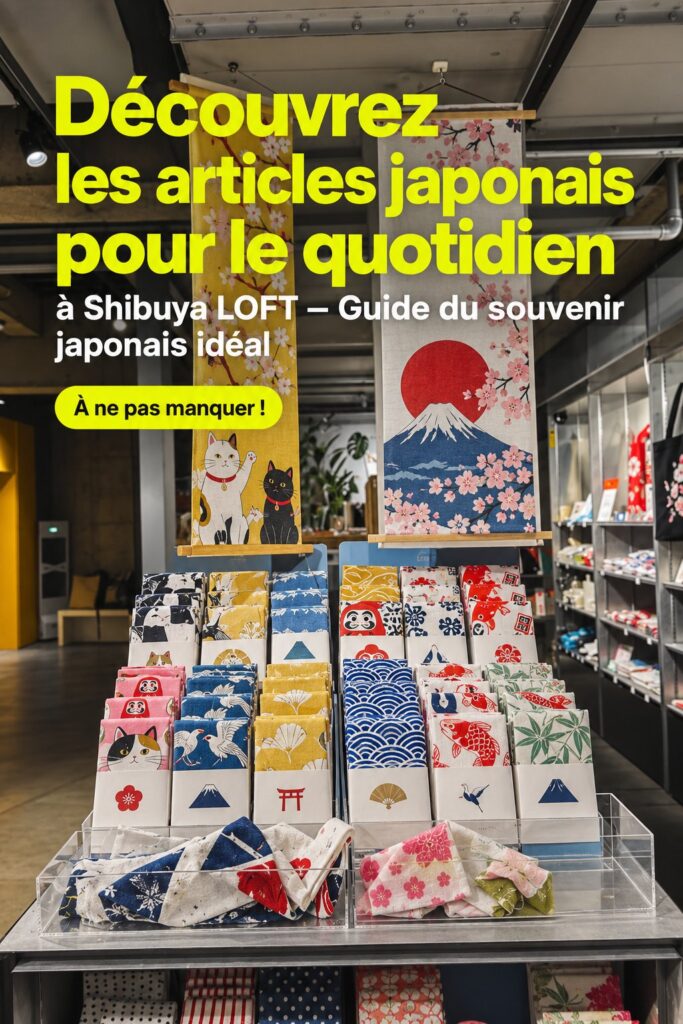 Vue extérieure de Shibuya LOFT, un lieu populaire pour le shopping de souvenirs japonais.