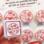 Un Hanko en bois, un souvenir traditionnel japonais