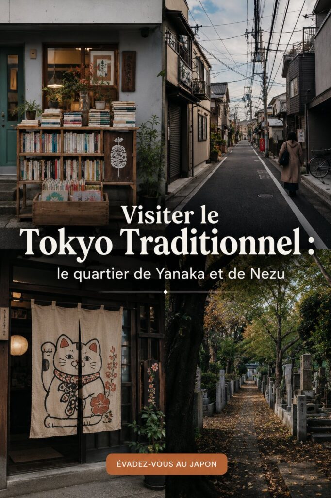 Vue pittoresque des ruelles traditionnelles de Yanaka à Tokyo